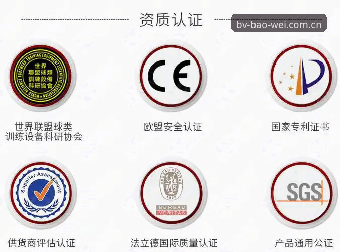 BV体育官方下载2026最新版本 BV体育官方下载2026最新版本详解:功能升级与安装指南