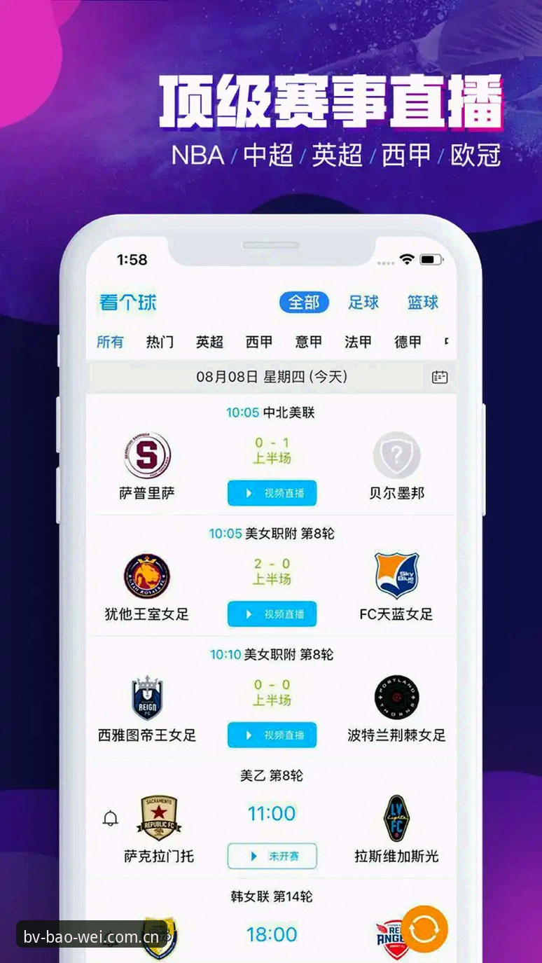宝威体育好不好怎么下载 揭秘宝威体育好不好怎么下载:资深用户带你了解BV体育正版平台的真相