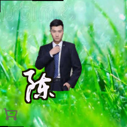 陈睿